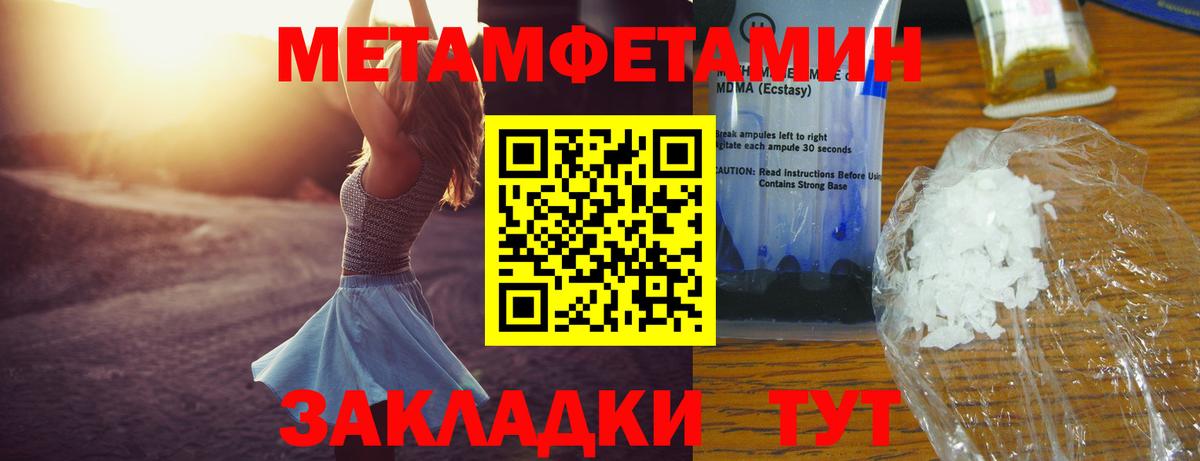 АМФ 97% Кинель