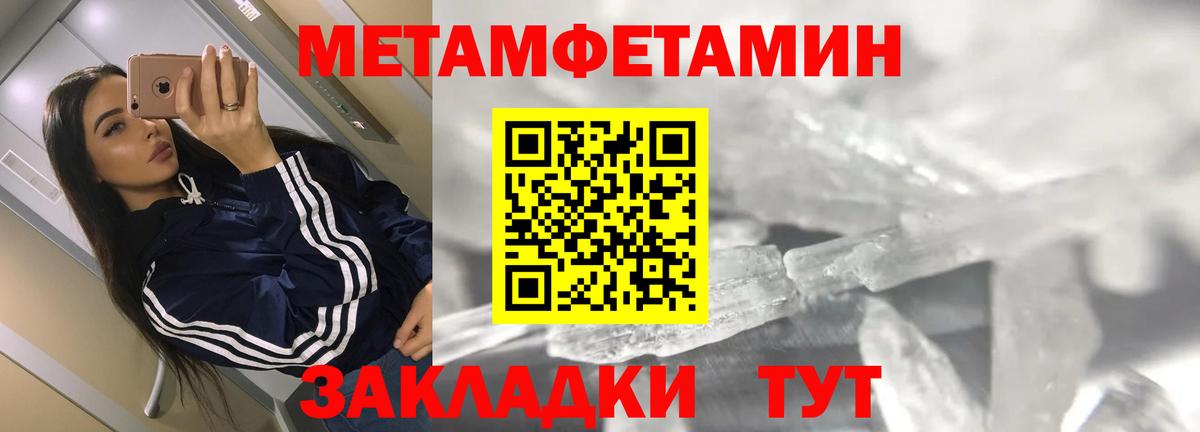 Альфа ПВП СК   ГАШ  МАРИХУАНА  МЕТАДОН  Кинель  Экстази  Конопля  Мефедрон кристаллы  Вход с VPN 