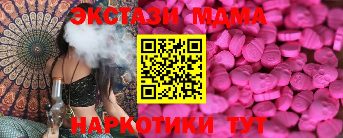 Экстази круглые Кинель
