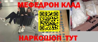 первитин Конаково