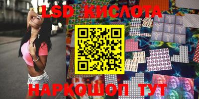2c-b Комсомольск-на-Амуре
