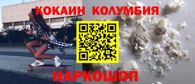 первитин Конаково