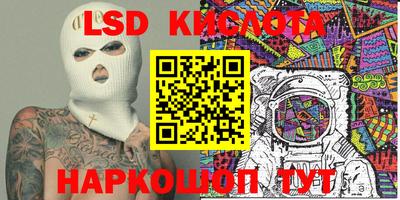 2c-b Комсомольск-на-Амуре
