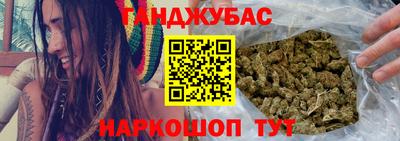 сатива Коммунар