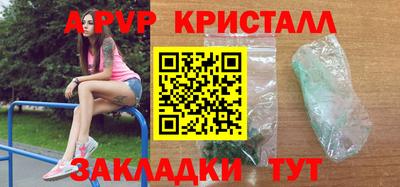 первитин Конаково