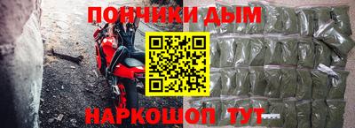 первитин Конаково
