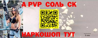первитин Конаково