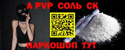 2c-b Комсомольск-на-Амуре