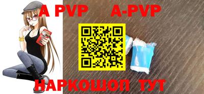 первитин Конаково