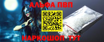 первитин Конаково