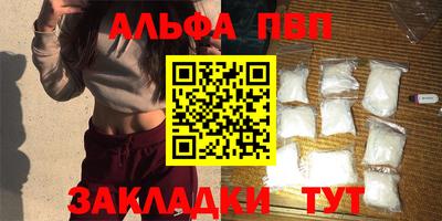 первитин Конаково