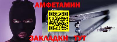 2c-b Комсомольск-на-Амуре