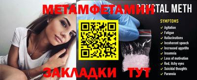 сатива Коммунар