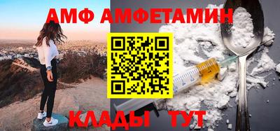 сатива Коммунар