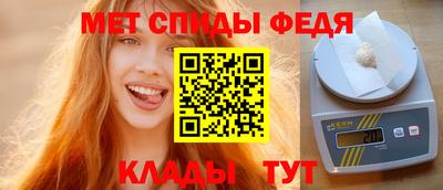 первитин Конаково