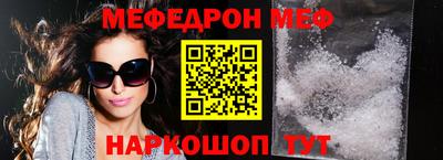 первитин Конаково