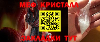 первитин Конаково