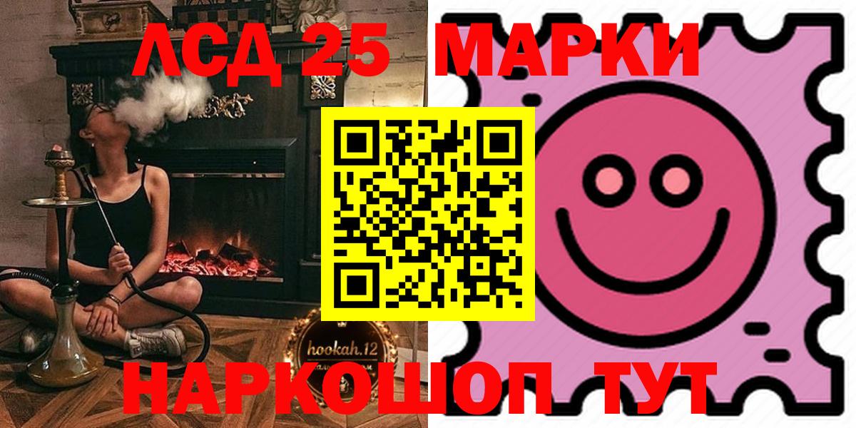 ЛСД экстази ecstasy Кинель