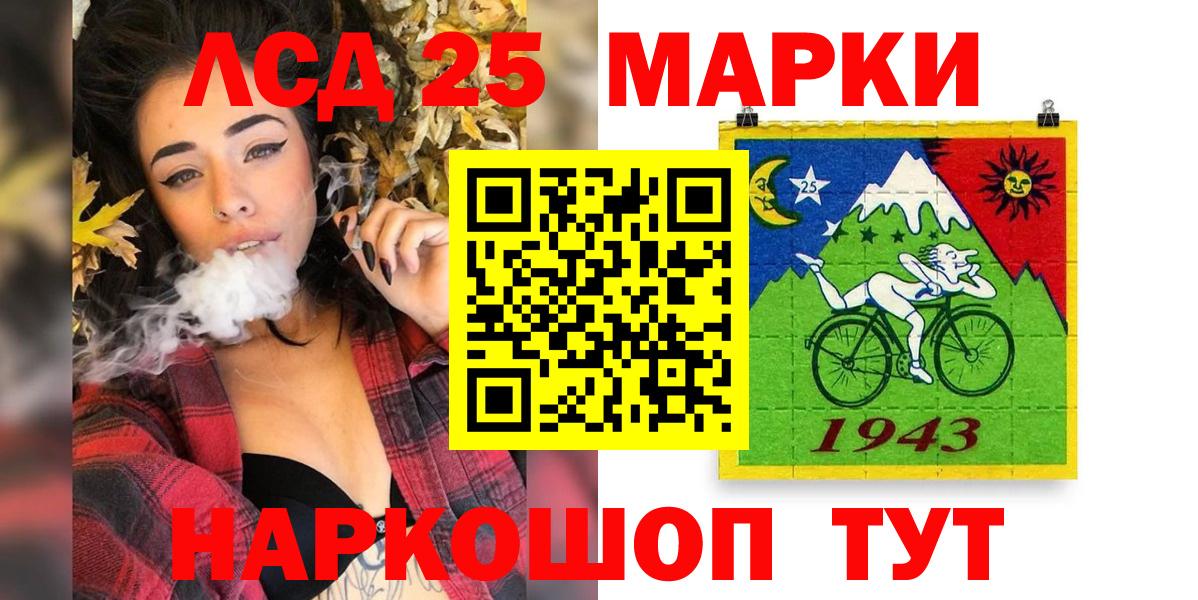 Марки NBOMe  Марки N-bome 1,5мг  Вход с VPN  Марки N-bome 1,5мг  Кинель 